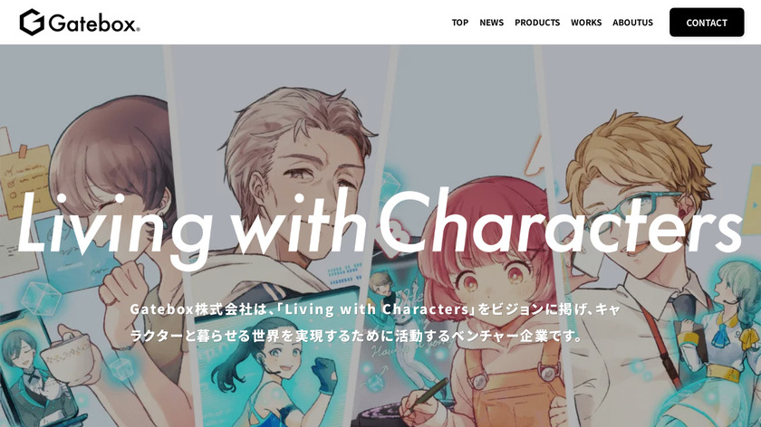 Gatebox-Anime-Character-Range-Japan – انسان‌شناسی و فرهنگ